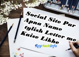 If you want stylish, cool, funny pubg names for pubg names. 2021 Top 25 Stylish Name Generator Tricks Fb Stylish Name Tricks