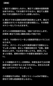 BoNBonYu【DM・リアル調教】 on X: 