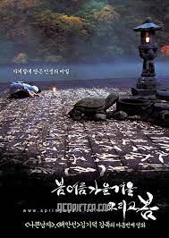 Guarda questo film in full hd. Spring Summer Fall Winter And Spring Again Poster Movie Korean Primavera Estate Primavera Estate