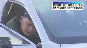 東広島市殺人放火事件 義理のおい送検 共犯も被疑者死亡で書類送検