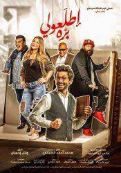 افلام 2021 افلام 2020 افلام بلوراى افلام hd افلام مترجمة افلام امريكية افلام عربية افلام مصرية افلام هندية افلام كورية افلام يابانية افلام آسيوية افلام رعب افلام اكشن افلام رومانسية افلام كوميدية افلام كرتون. Ù…Ø´Ø§Ù‡Ø¯Ø© Ùˆ ØªØ­Ù…ÙŠÙ„ Ø£ÙÙ„Ø§Ù… Ø¨Ø¬ÙˆØ¯Ø© Ø¹Ø§Ù„ÙŠØ© Ø§ÙˆÙ† Ù„Ø§ÙŠÙ† Ø§ÙŠØ¬ÙŠ Ø¨Ø³Øª Egybest Movie Showtimes Movie Goers Grand Cinema