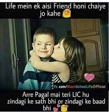 Life Mein Ek Eisa Insan Hona Chaiye Jo Kahe Arre Pagal Mai Teri Lic Hu Zindagi Ke Love Good Morning Quotes Best Friendship Quotes Motivational Picture Quotes