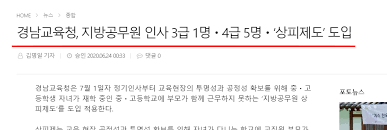 쌍둥이 자녀도 유출된 문제를 알면서도 시험을 봤다고 법원 판결이 내려지면 업무 방해 혐의의 공범이 된다. ìˆ™ëª…ì—¬ê³  ìŒë'¥ì´ ìžë§¤ì‹œí—˜ì§€ ìœ ì¶œ ì‚¬ê±´ ì´ì •ë¦¬ ì‹ ìƒ ìž¬íŒê²°ê³¼