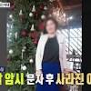 Mbc '실화탐사대'가 1대 원조 얼짱에 대해 수소문하고 있는 가운데 그 주인공이 설우석인 것으로 알려졌다.7일 mbc 공식 인스타그램에는 실화제보 1세대 원조. 1