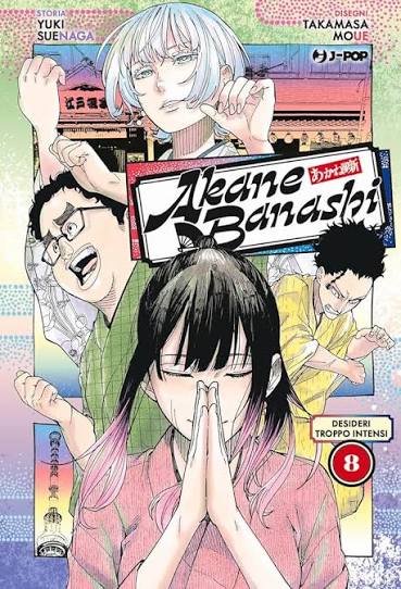 AKANE BANASHI - 8