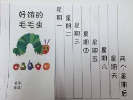 The very hungry caterpillar board book and plush with plush by eric carle (eng. The Very Hungry Caterpillar Mini Book Worksheets Teaching Resources Tpt
