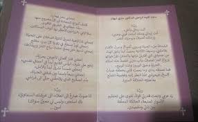 منزلي حلقه ١٧ موقع نسايم. Ø§Ù„ØµÙØ­Ø© Ø§Ù„Ø±Ø³Ù…ÙŠØ© Ù„Ù„Ø¯ÙƒØªÙˆØ± Ù…ØªØ±ÙŠ Ù†Ø¨Ù‡Ø§Ù† Posts Facebook