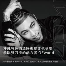 黑卡雜誌・ACE COOL 文章標籤彙整