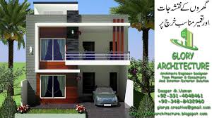 5 Marla Pakistan House Elevation 3d Front Elevation Of 5 Marla 3d Front Elevation Of Islmabad Hous House Elevation Small House Elevation Duplex House Design