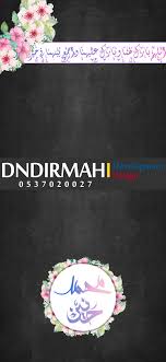 فلتر زواج فلتر سناب شات تصميم دندرمة www dndirmah com عدسة سناب فلتر زواج فلتر عروس فلتر خطوبة فلتر سناب فلتر دعم نشر ف design crown jewelry jewelry