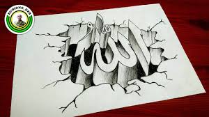 Kaligrafi Indah Lafazh Allah Belajar Kaligrafi Arab Youtube Di 2020 Kaligrafi Arab Seni Kaligrafi Arab Seni Kaligrafi