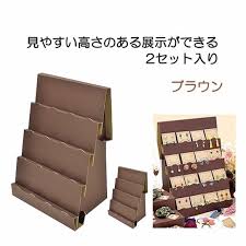 組立式紙製傾斜飾り棚 イベント用アクセサリーディスプレイ什器 ブラウン 2セット アクセサリー ディスプレイ ディスプレイ 収納ケース