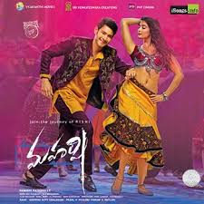 Songspk songs.pk 2021 2020 hindi mp3 songspk free download new latest a to z mp3 songs. Maharshi 2019 Telugu Movie Songs Download Naa Songs