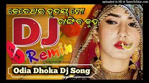 Kete Thara Hurdaya Mo💔Bhangib kuha (Odia Dhoka Special Dj Song) Dj Hrk  Remix