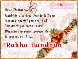 Raksha Bandhan Quotes For Brother Raksha Bandhan Quotes In English Raksha Bandhan Quotes For Sister Raksha Bandhan Messages For Brother In English R Messages