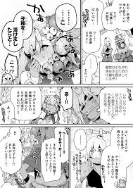 オリジナル】FANBOX - 同人誌 - エロ漫画 momon:GA（モモンガッ!!）
