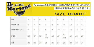 Dr Martens Size Chart Google Search 2019