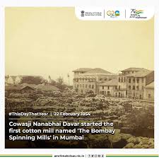 The Bombay Spinning Mill ...