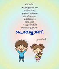 Brother Brother Quotes Sister Quotes Nostalgic Quote Sad relationship sayings and quotes. brother brother quotes