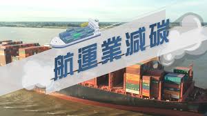 香港快運航空（英語：hong kong express airways limited，簡稱hk express）是香港一間低成本航空公司，為國泰航空的全資附屬公司，以香港國際機場作為樞紐，提供往來亞太地區主要城市的航空客運服務。 æ–°èžæ™ºåº« èˆªé‹æ¥­æ¸›ç¢³ Now æ–°èž