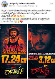 Seetharam benoy ( kannada ) Box Office India On Twitter Top 5 Day 1 Gross Collection In Sandalwood Roberrt Officially Announced By Producer Umap30071 Highest Day1 Grossed Movie In Sandalwood Roberrt 20 36cr 2021 Kurukshetra 19 26cr 2019 Yajamana 18 32cr 2019