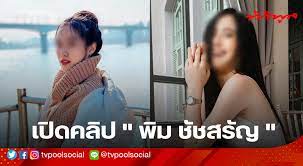 นักแสดงซีรี่ย์ทะเลาะกับแฟนสาว ยื้อแย่งมีดปอกผลไม้โดนฝ่ายหญิงเสียชีวิต พบแผลถูกแทงที่หน้าอกกว่า 20 แผล เมื่อเวลา 01.30 น. P Tdymnq62vncm