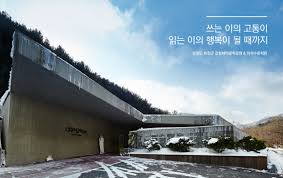 대뜸 지아비로 모시겠다고 하는 소녀. Etri Webzine Vol 52 Space