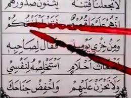 Check spelling or type a new query. Cara Cepat Belajar Iqro 4 Halaman 21 25 Youtube Learn Quran Cara Learning