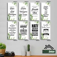 Maybe you would like to learn more about one of these? Poster Kayu Terlais Kaligrafi Hiasan Dinding Islami Dekorasi Ruang Tamu Pajangan Kamar Tidur Terbaru Agustus 2021 Harga Murah Kualitas Terjamin Blibli