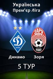Фк «заря» луганск | zoryafc.com. Upl 5 Tur Dinamo Zarya 1 1 2020 21 Smotret Onlajn V Horoshem Kachestve Hd Film 2020 Goda