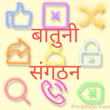 Maybe you would like to learn more about one of these? 151 Download Groups Dp For Whatsapp In Hindi Hd Pictures Dp For Whatsapp Hd Picture Photo Frame Gallery