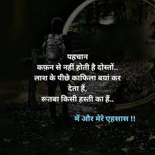 Top Motivational Quotes In Hindi Hindi Shayari Whatsapp Status Design Inspirational Quo Motivational Quotes In Hindi Hindi Quotes Sandeep Maheshwari Quotes