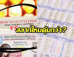 Jul 01, 2021 · เลขเด็ด สถิติ ผลสลากกินแบ่งรัฐบาล งวดวันที่ 1 กรกฎาคม ย้อนหลัง 10 ปี หวย ออกตัวไหนบ้างเช็คที่นี่! à¸ªà¸²à¸¢à¸«à¸§à¸¢à¸• à¸­à¸‡à¸£ à¹„à¸§ à¸ªà¸¥à¸²à¸à¸ à¸™à¹à¸š à¸‡à¸£ à¸à¸šà¸²à¸¥ à¸ªà¸¥à¸²à¸à¸à¸²à¸£à¸ à¸¨à¸¥ à¸‹ à¸­à¹à¸šà¸šà¹„à¸«à¸™à¸„ à¸¡à¸à¸§ à¸²