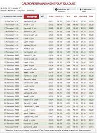 La coordination composée des quatre fédérations musulmanes (ffaiaca, gmp, mf et rmf) a fixé les dates du mois de ramadan 2021 / 1442 en france, à partir des données astronomiques. Calendrier Ramadan Telechargez Des Aujourd Hui Le Votre