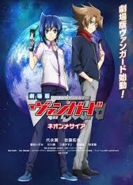 Cardfight Vanguard Movie Neon Messiah Vanguard Anime Cardfight Vanguard