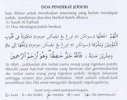 Kedekatan anda pada allah swt inilah yang akan meningkatkan energi pengasihan dalam diri anda. Doa Pendekat Jodoh Dengan Seseorang Yang Diinginkan Tasbihnurhikmah Com