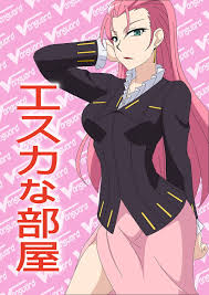 ヴァンガード 同人エロCG集]エスカが足コキや騎乗位セックスしていたり、ナナミが正常位でハメられてるエロCG集!! - ダウンロード | 同人すまーと