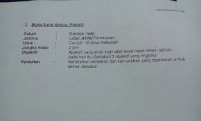 Universiti pendidikan sultan idris : Setia Padamu Kursus Sains Sukan Level 1