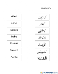 Bahasa arab termasuk salah satu bahasa yang paling sulit dipelajari di dunia. Hari Seminggu Worksheet