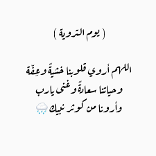 هذا المقال إجابة على سؤال حول سبب إهتمام الشيعة بذكرى استشهاد الإمام الحسين عليه السلام ، و المقال نشرته مجلة رسالة الإسلام في عددها 43 ، و نحن نعيد نشرها لما يحتويه من الفائدة. ØµÙŠØ§Ù… ÙŠÙˆÙ… Ø¹Ø±ÙØ© Explore Tumblr Posts And Blogs Tumgir