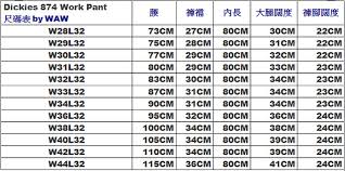 Dickies 874 Size Chart Choikwong88 Flickr