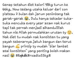 Ada yang berjaya ada juga yang memberikan bahaya pada dirinya akibat kesan sampingan segelintir ubat kurus yang membawa kerosakan terutama cara untuk kira setiap kalori dalam makanan harian atau makanan diet adalah : Pernah Masuk Hospital Sebab Obses Nak Kurus Gadis Ini Akhirnya Pilih Diet Kalori Berjaya Lenyapkan 44 Kg Hijabista