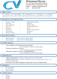 Put your knowledge to the test by having a go at our challenging teacher quiz. Cv Format Freetemplate