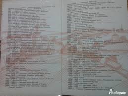 учебник по истории россии 10 класс сахаров буганов читать онлайн Gdz Po Istorii 10 Klass Istoriya S Drevnejshih Vremen Saharov Prakard