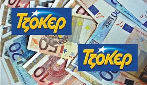 Οι τυχεροί αριθμοί που ανέδειξε η κληρωτίδα είναι οι: Klhrwsh Tzoker Ths Kyriakhs 10 3 2019 Deite Toys Tyxeroys Ari8moys Gia 5 Ekatommyria Eyrw Ellada Thepressroom Gr