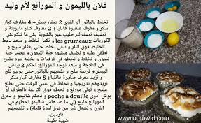 بعبصة الكس و الطيز بالأصابع حركة ممتعة جداً لكن مع لحس الكس يجعل الإثارة و. ØµÙˆØ± Ù„Ø·Ø¨Ù‚Ø§Øª Ø¨ÙŠØªØ²Ø§ Ø§Ù… ÙˆÙ„ÙŠØ¯ Ù…ÙƒØªÙˆØ¨Ø© Ù…Ø¹ Ø§Ù„ØµÙˆØ±Ø© U Usu Us O UsoÂªo O U O U UË†u Uso 2019 U O UË†u O C UË†oÂµu O OÂª O U UË†u Uso Ù…Ø§ ÙŠÙ‚ÙˆÙ… Ø¨Ù‡ Ù‡Ø°Ø§ Ø§Ù„Ù…ÙˆÙ‚Ø¹ Ù‡Ùˆ Ø§Ù„Ø¨Ø­Ø« Ø¹Ù† Ø§Ù„Ø´Ø®Øµ Ø¹Ù† Ø·Ø±ÙŠÙ‚ Ø§Ø³Ù…Ù‡
