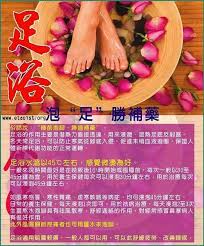 pin by june chan on 健康百科 health fitness regimens