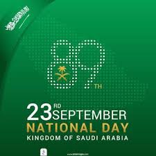 صور تهنئة اليوم الوطني 89 اعمال بالصور عن اليوم الوطني السعودي National Day National Day