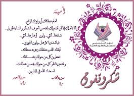 نماذج و قوالب نموذج دعوة لحضور اجتماع مجلس