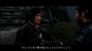 ゴースト・オブ・ツシマ ghost of tsushima ジャンル アクションアドベンチャー 対応機種 playstation 4 playstation 5 開発元 sucker punch productions 発売元 ソニー・インタラクティブエンタテインメント 販売元 ソニー・インタラクティブエンタテインメント Ghost Of Tsushima ã‚´ãƒ¼ã‚¹ãƒˆ ã‚ªãƒ– ãƒ„ã‚·ãƒž ãã®13 ã‚†ãªä¹‹è­š è±ŠçŽ‰ è¥¿ã¸æ±ã¸